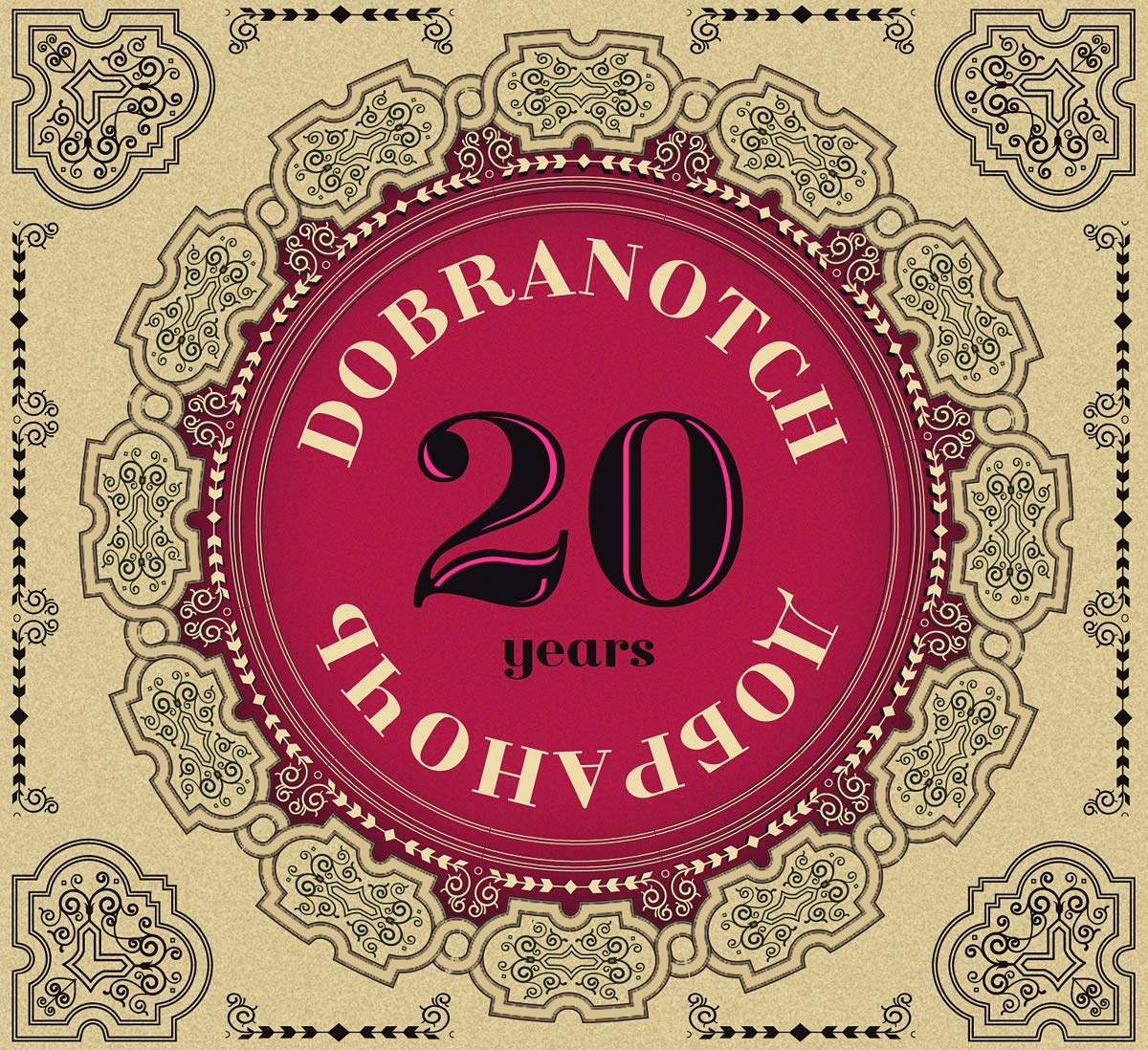 Dobranotch '20 Years CD New Mint Folk