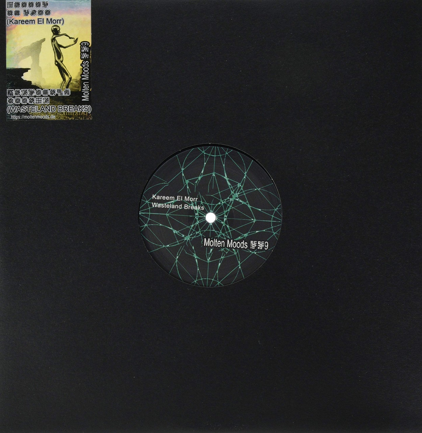 Kareem El Morr Wasteland Breaks Vinyl New Mint Electronic