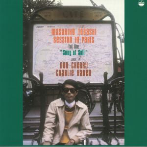 Masahiko Togashi, Don Cherry & Charlie Haden - Session In Paris, Vol. One - LP
