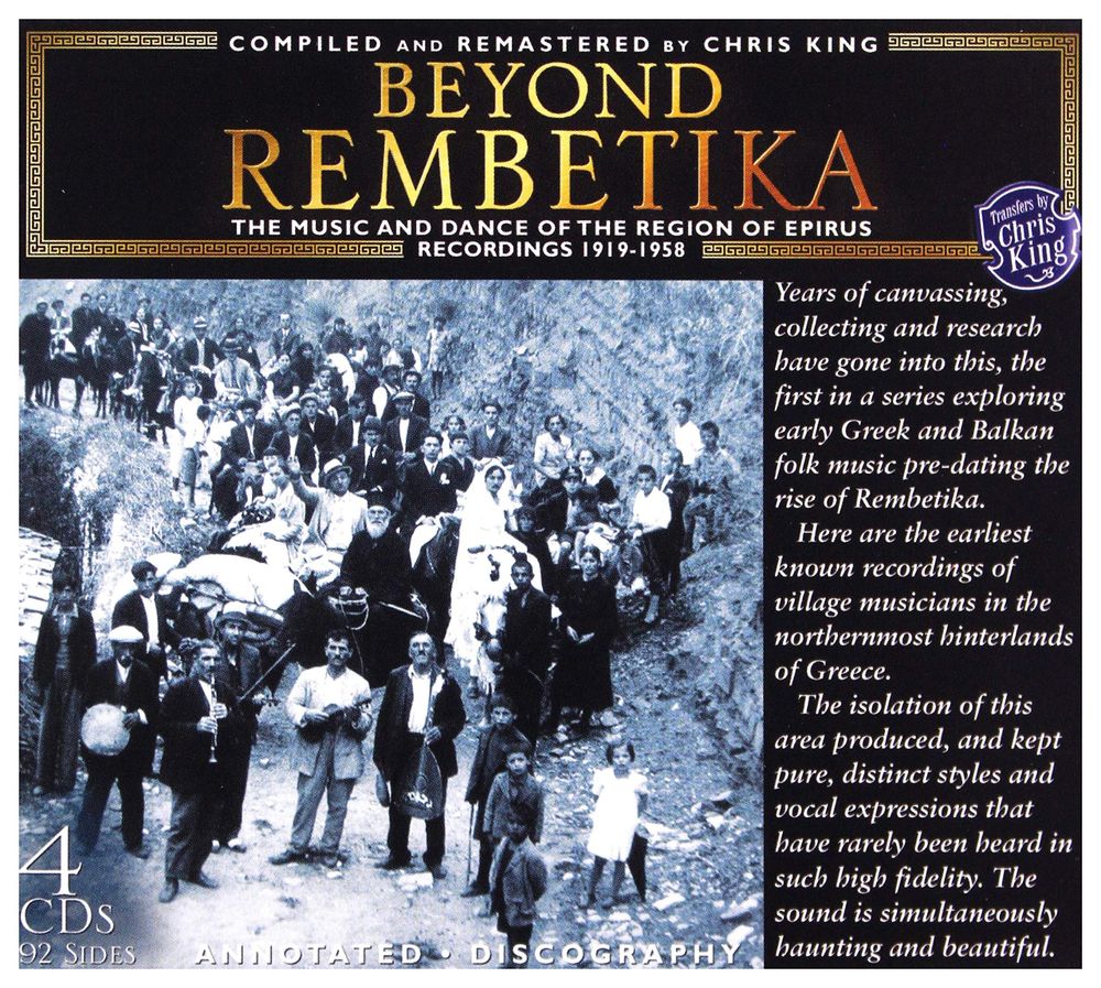 Various - Beyond Rembetika - The Music & Dance Of The Region Of Epirus - CD