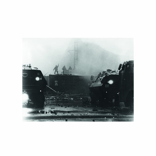 Arurmukha 14.11.90 [] Vinyl New Mint Dance