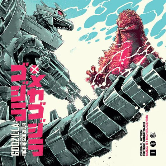 Michiru Oshima Godzilla Against Mechagodzilla [] Vinyl New Mint Music