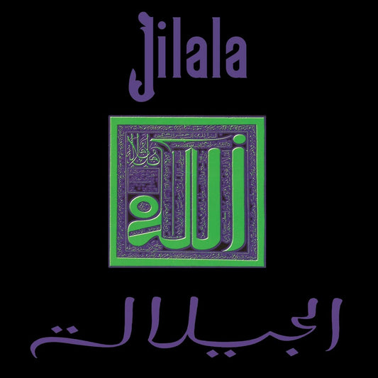 Jilala Jilala Vinyl New Mint Alternative