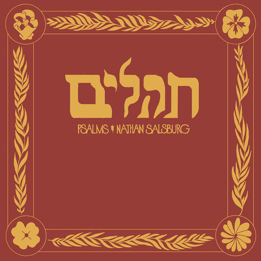 Nathan Salsburg Psalms Vinyl New Mint Music