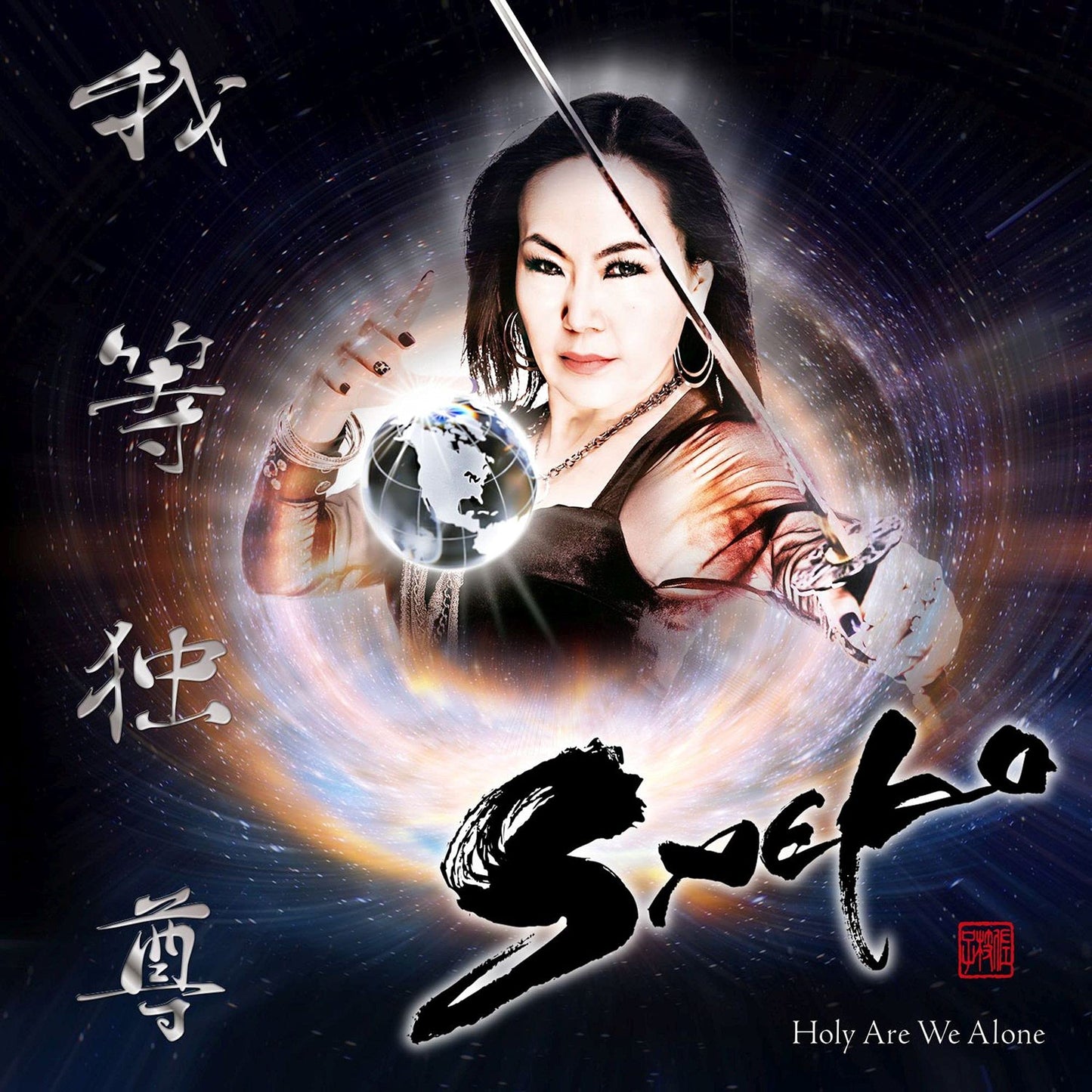 Saeko Holy Are We Alone CD New Mint Rock