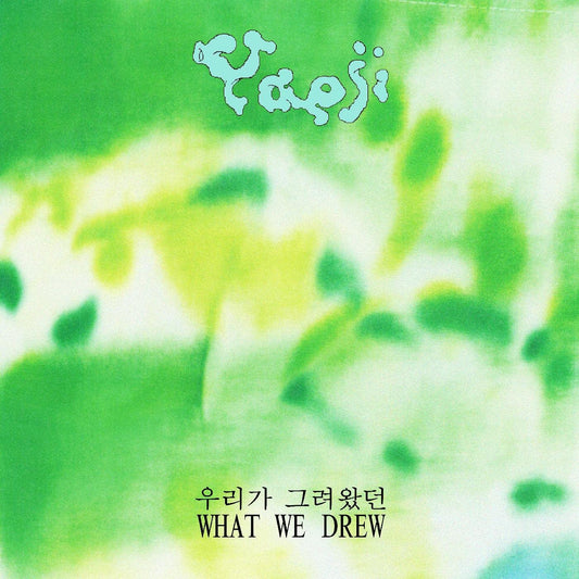Yaeji What We Drew Vinyl New Mint Alternative