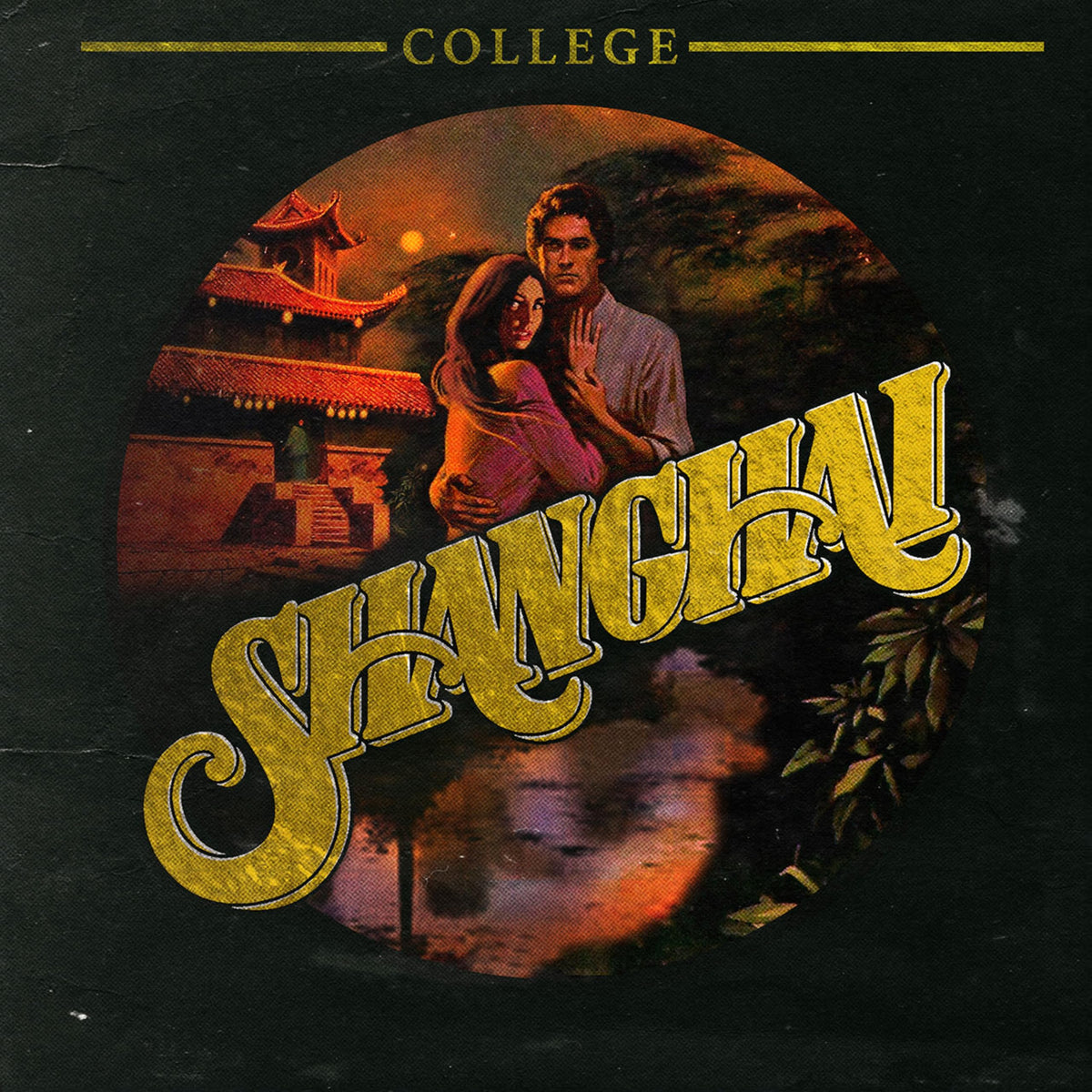 College Shanghai CD New Mint Music