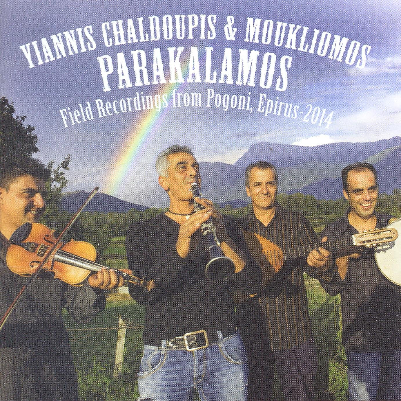 Yiannis Chaldoupis & Moukliomos Parakalamos CD New Mint World