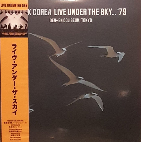 Chick Corea - Live Under The Sky....'79 Den-en Coliseum, Tokyo - 2LP - New