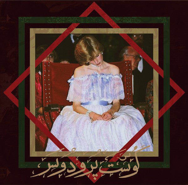 Badawi - The Book Of Jinn - LP - New