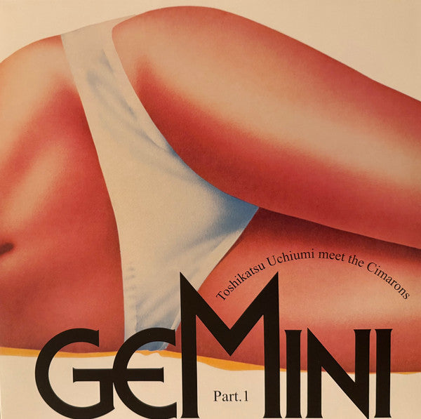 Toshikatsu Uchiumi Meet Cimarons, The - Gemini Part.1 - LP - New